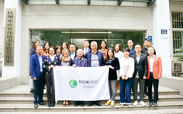与杭州市市容环境卫生监管中心、绿城物业服务集团有限公司召开座谈会