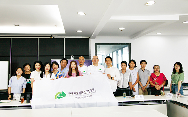 重庆项目中心第一届第二次工委会&创绿家评审会